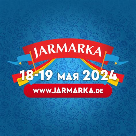 русская ярмарка в германии 2024|Jarmarka in Bad Salzuflen